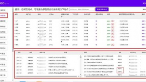 蜘蛛池真的能收錄網站嗎_蜘蛛池出租購買,超級蜘蛛池出租平臺